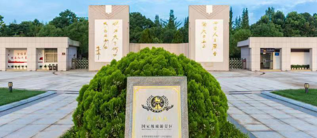 共青城市富华山景区